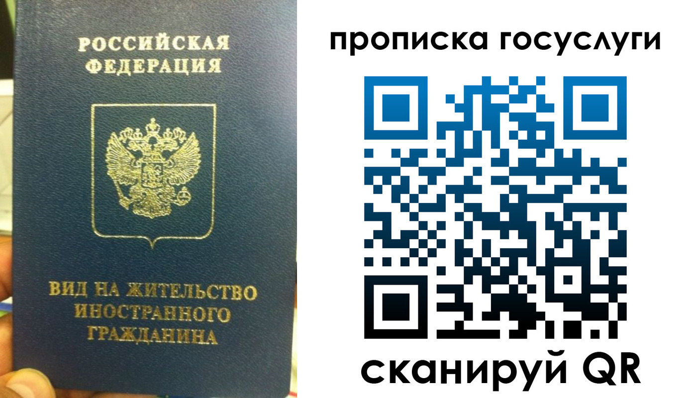 временная регистрация надежно в Абдулино